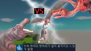 개 쩌는 동물싸움 시뮬레이터(동물 VS 공룡)