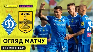 ДИНАМО – АРІС. Детальний огляд матчу. ЛІГА КОНФЕРЕНЦІЙ