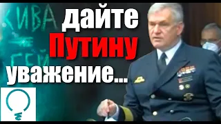 В ОТСТАВКУ за КРЫМ УЖЕ НЕ ВЕРНУТЬ и ПУТИН ЗАЛУЖИВАЕТ УВАЖЕНИЯ!!! ПАРТНЕРЫ ПОМОГАЮТ УКРАИНЕ