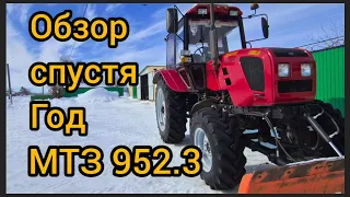 МТЗ УЖЕ НЕ КАК РАНЬШЕ? ОТЗЫВ СПУСТЯ ГОД! 640 ЧАСОВ РАБОТЫ!