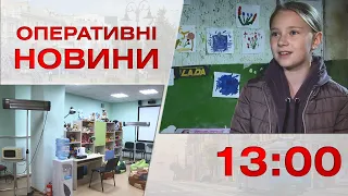 Оперативні новини Вінниці за 17 жовтня 2022 року, станом на 13:00