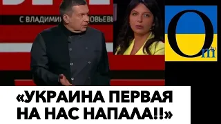 «ПОЧЕМУ НАШУ ЯДЕРКУ НИКТО НЕ БОИТСЯ» @OmTVUA