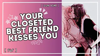 ASMR: "can i kiss you?" closeted best friend kisses you [audio drama] [f4f] [sapphic] [wholesome]