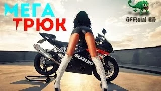 Супер мега трюк!  Девушка и Мотоцикл / Girl and Motorbike Super Mega stunt