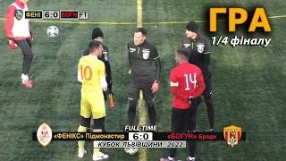 «Фенікс» Підмонастир - «Богун» Броди 6:0 (1:0). Гра. Кубок Львівщини 2022 - 1/4 фіналу