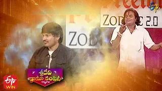 Dumb Charades Game | Sridevi Drama Company | 28th November 2021 | ETV Telugu