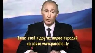 Поздравление от Путина на свадьбу в ресторане