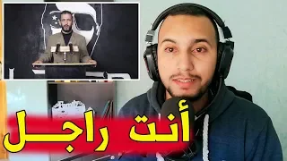 بالدموووع... ردة فعلي على أقوى أغنية راب للسنة 2019 - LZ3ER - M9S7 KAYHDR V4