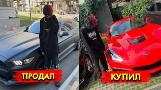 ЗА СКОЛЬКО КУРСЕД ПРОДАЛ МУСТАНГ