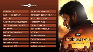 Pandiyanaadu (Original Background Score) | Jukebox