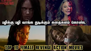 Top 10 Female Revenge Movies in Tamil Dubbed | BPC