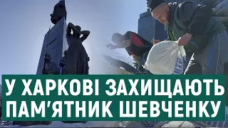 У Харкові захищають від обстрілів пам'ятник Тарасові Шевченку