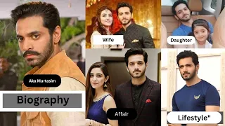 Wahaj Ali Lifestyle 2023" |Biography| Age, Family, Wife, Daughter, Networth, Cars, Dramas, Brands,