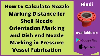 How to calculate Nozzle Marking Distance for Shell and Dish End Nozzle Orientation |Hindi|Let'sFab