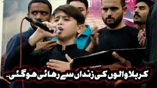 || Karbala Walon Ki Zindan Se Rehayi Hogai || By || Sibtain Haider ||