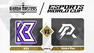 KEV проти Azure Ray | Riyadh Masters 2024 - China - CQ