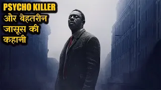 Luther The Fallen Sun Explained In Hindi ||