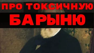 Тургенев «Щи» [СОНЯ ЧИТАЕТ]