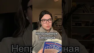 Тяжело «отлепляться» от ребенка, особенно если вся твоя жизнь, - он #психология #отношения