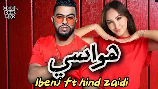 Lbenj ft Hind Ziadi ft  - hwasi (remix)