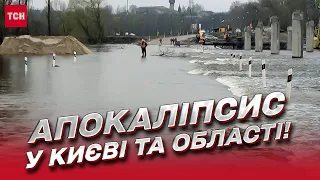 🌊 АПОКАЛІПСИС У КИЄВІ ТА ОБЛАСТІ! Дніпро вийшов із берегів!