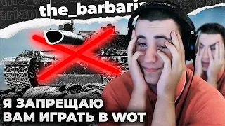 BZ-176 ВСЁ | FIRE IN THE HOLE №2. ИДИТЕ НА&YЙ С ЭТОЙ ИГРОЙ ‼️ ЛЕГЕНДАРНАЯ БИТВА С VK 100.01 (P)