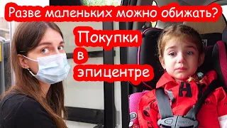 VLOG Чуть не задохнулась от новой покупки