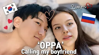 Calling My Korean Boyfriend OPPA to see how he reacts *FUNNY* (국제커플/AMWF)