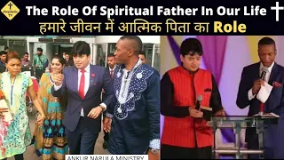 हमारे जीवन में आत्मिक पिता का Role/Spiritual Father Ka hona kyon Zarori ha/Ankur Narula Ministry/PTV