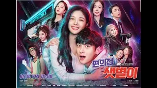 BACKSTREET ROOKIE EP 14 ENG SUB