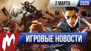 Новая Baldur’s Gate и Diablo 4, анонс от Platinum Games. ИГРОВЫЕ НОВОСТИ - 02.03
