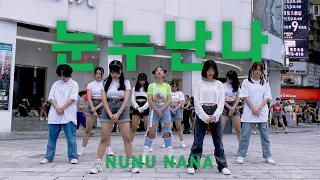 [KPOP IN PUBLIC CHALLENGE] Jessi(제시) '눈누난나(NUNU NANA)' Dance Cover by NOW! from Taiwan