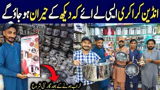 Indian Crockery Market | Spider Cookwear Set | Crockery Wholesale Market | Pure Copper Set