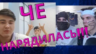 Геи в чат рулетке! Лучше бы ты не говорила!