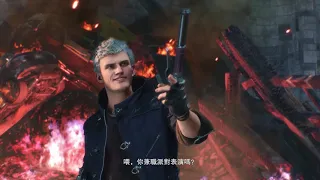 Devil May Cry 5 - Gamescom 2018 Trailer (Traditional Chinese)