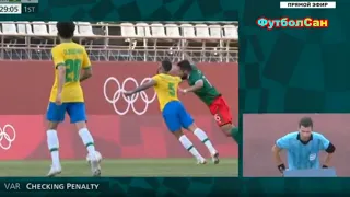 Мексика - Бразилия 0:0 пенальти 1:4 Олимпиада Токио 2020