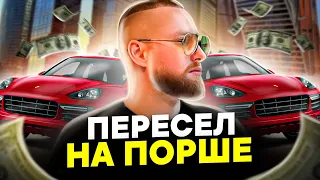 Как Стать Счастливым! Конкретные Шаги! Советы Миллионера!