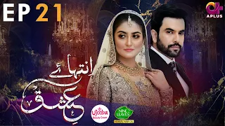 Inteha e Ishq -EP 21 | Hiba Bukhari & Junaid Khan | Presented By NISA Cosmetics & NineLeaves | C3B1O