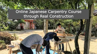 Online Japanese Carpentry Course through Real Construction