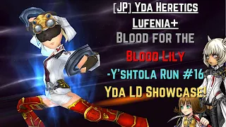 [JP] DFFOO: Blood for the Blood Lily #16 (Yda Heretics Lufenia+ ft. Yda LD!)