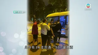 警方搗破尖沙咀懷疑無牌經營酒吧 檢獲毒品拘43人-香港新聞-20200425-TVB News