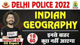 DAY 18 || GEOGRAPHY || LATEST QUESTIONS || DELHI POLICE 2022|| BY SHIVANT SIR #delhipolice