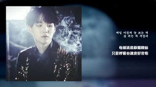 【認聲中字】BTS SUGA & JIN & JUNGKOOK - So Far Away