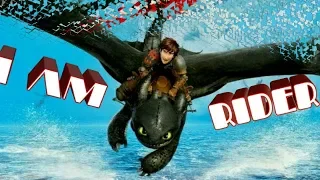 MIX YOUTUBE  I AM A RIDER -HOW TO TRAIN YOUR DRAGON VERSION  SINGH AND SONG