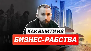 Основы ДЕЛЕГИРОВАНИЯ. Пока вы этого не поймёте, бизнес не будет расти | Михаил Дашкиев