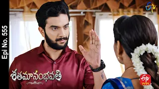 Shatamanam Bhavati | 21st January 2023 | Full Epi No 555 | ETV Telugu