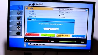 طريقة بحث جهاز بين سات مع استعراض قنوات القمر التركي