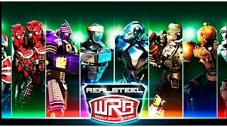 Real Steel WRB All SP 1 & RIP OFF ALL ROBOTS Series of fights NEW ROBOT (Живая Сталь)