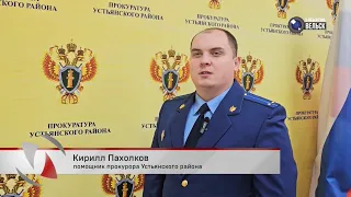 ВГТК "Вельск 24". Житель Устьян признан виновным в использовании поддельного удостоверения.