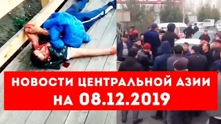 Узбекистан: протесты в Андижане | В Люберцах убит трудовой мигрант | ТАЛКО станет китайским?